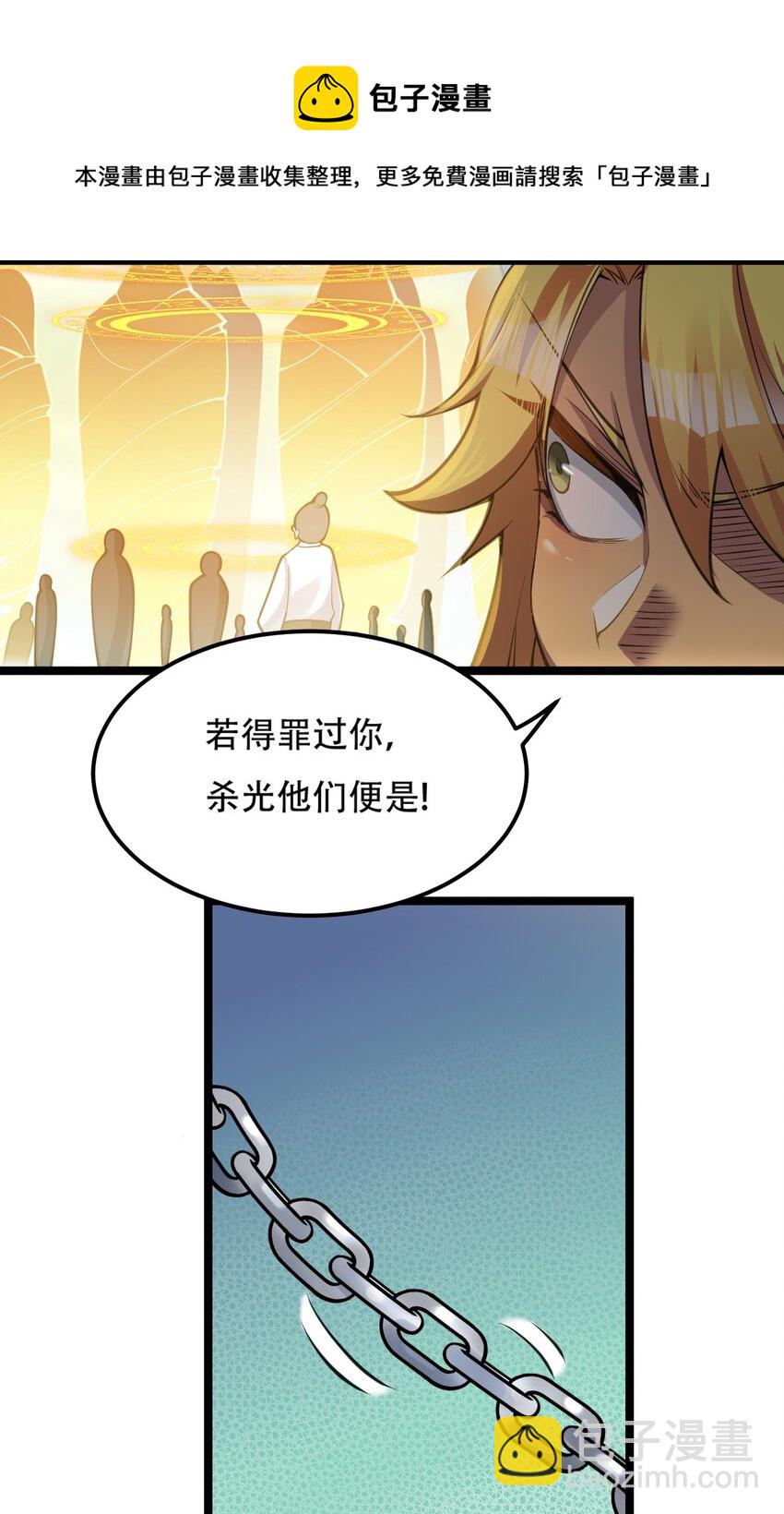 62 呵 我会输？8