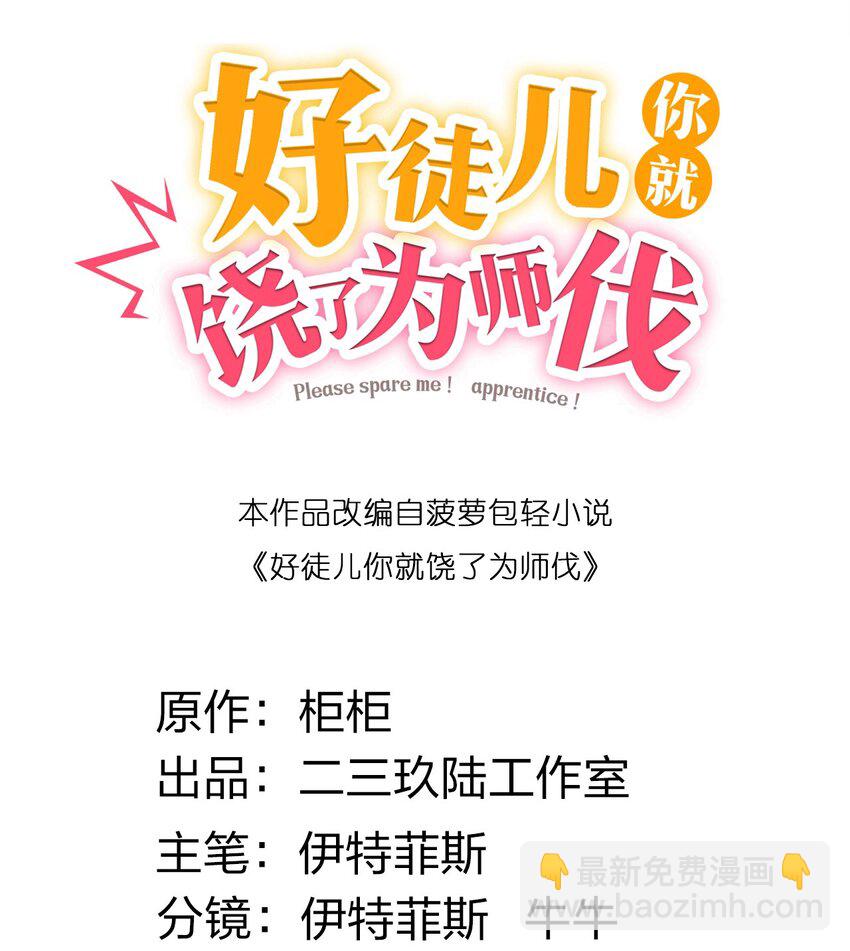 72 苏桃儿VS柳叶青21