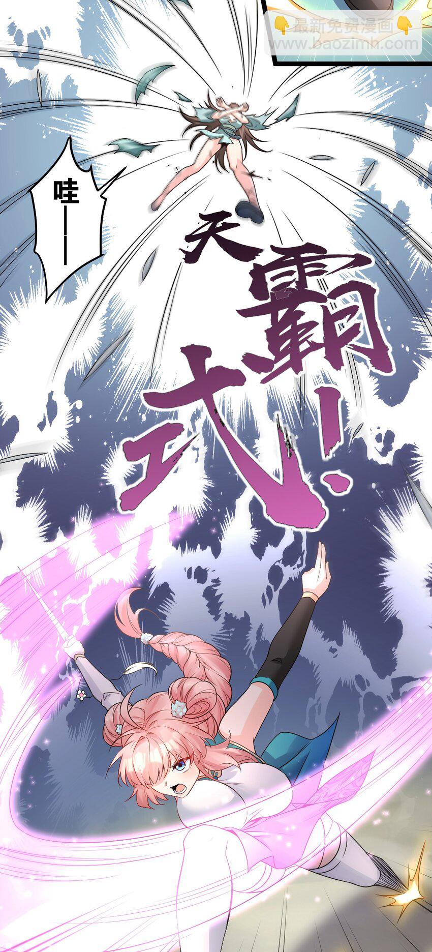 72 苏桃儿VS柳叶青213