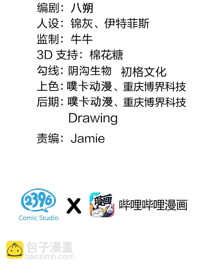 72 苏桃儿VS柳叶青22