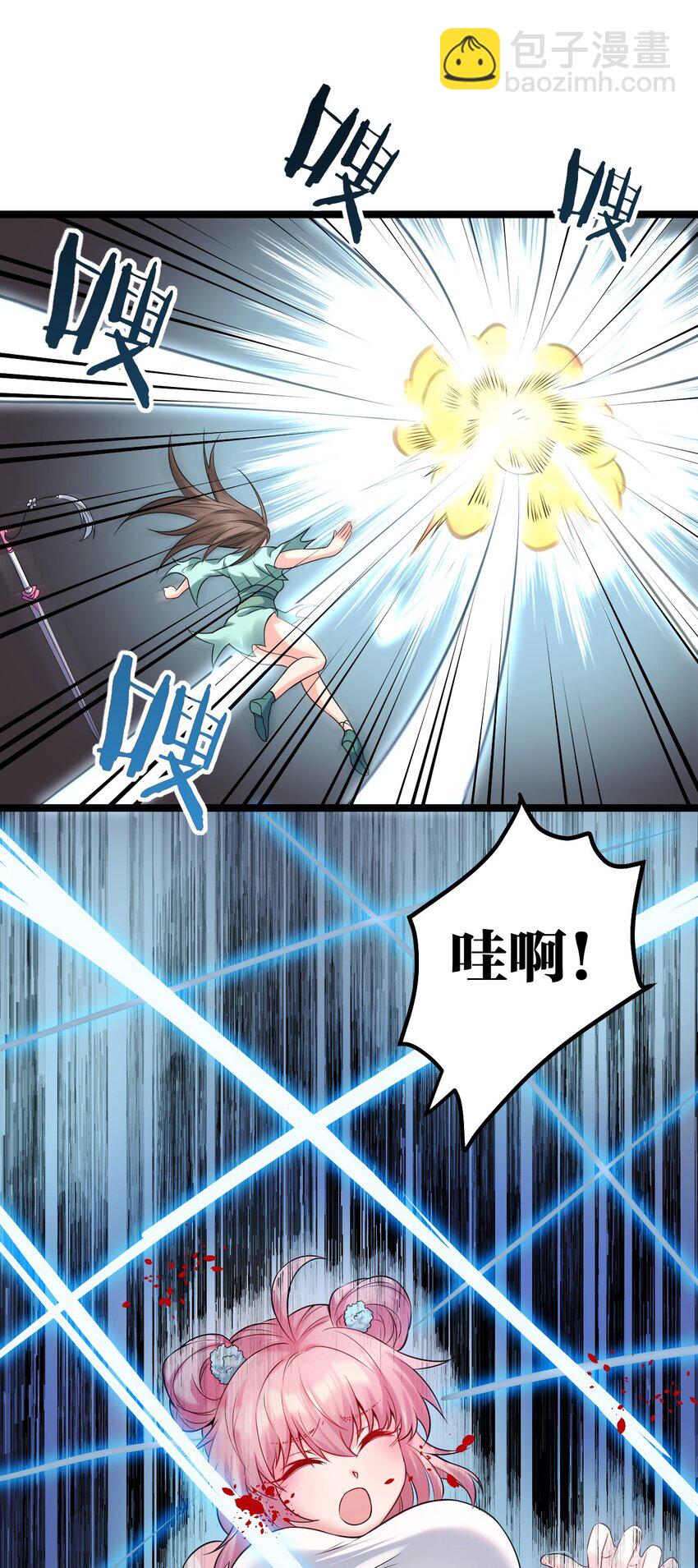 72 苏桃儿VS柳叶青224