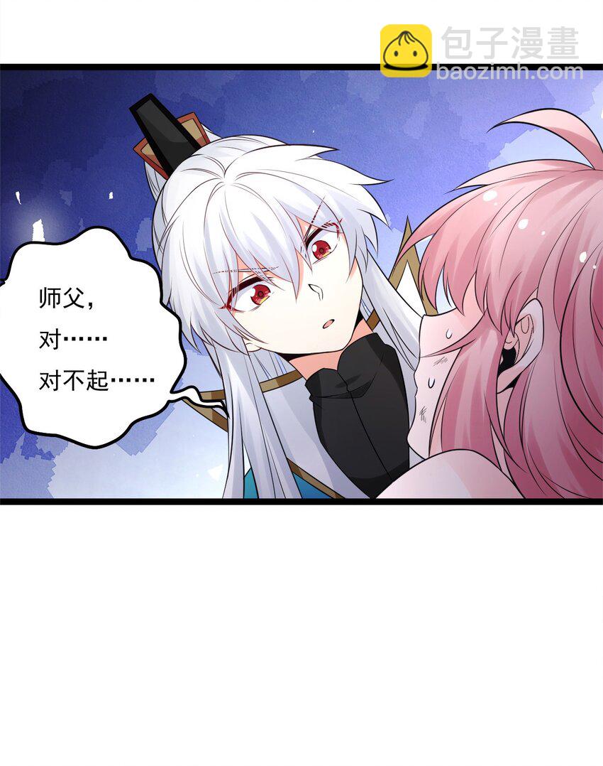 72 苏桃儿VS柳叶青228