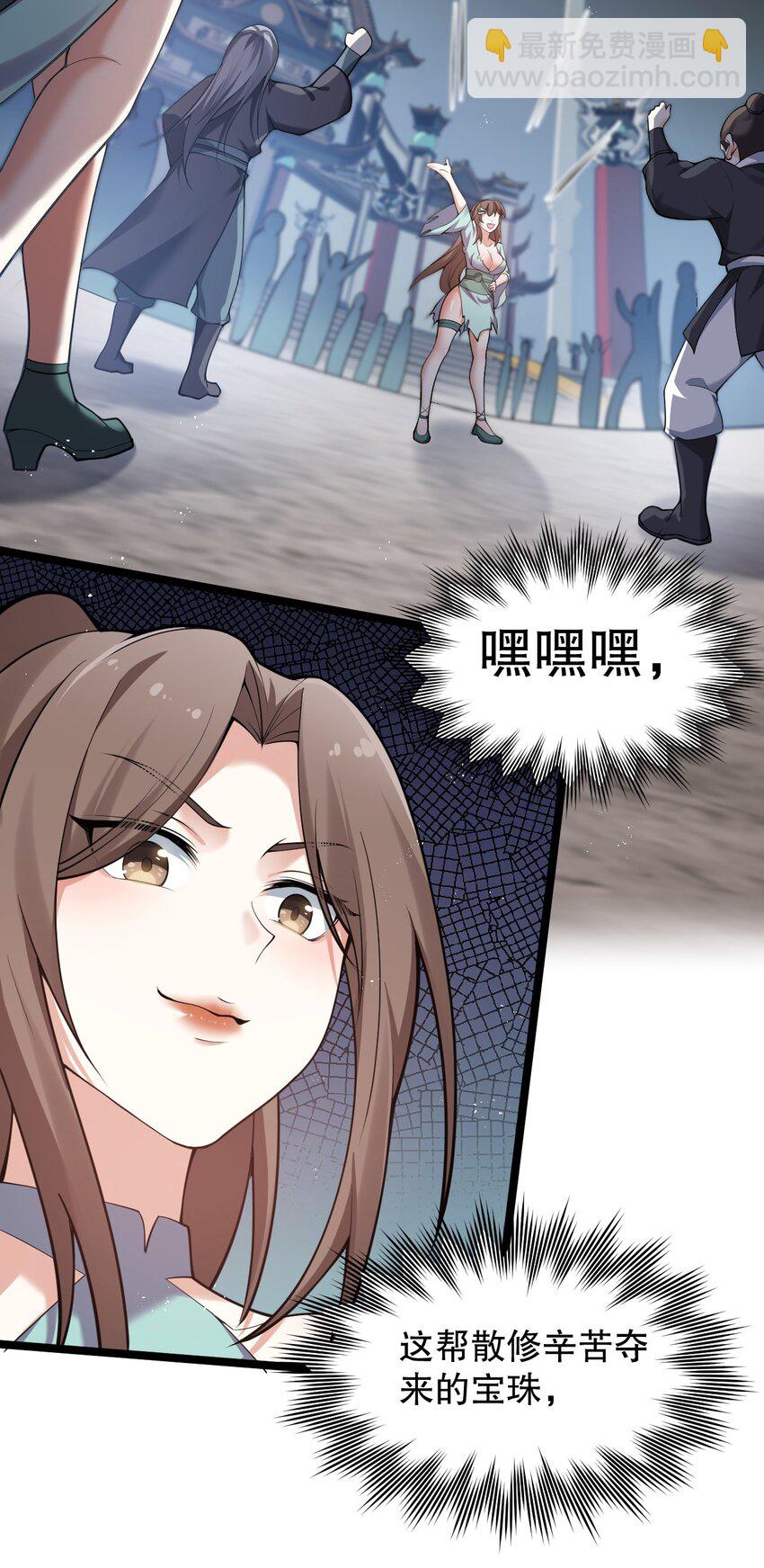 72 苏桃儿VS柳叶青231