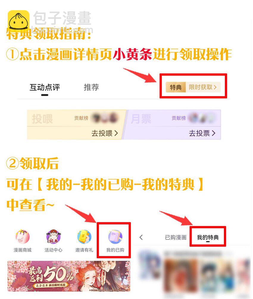 72 苏桃儿VS柳叶青233