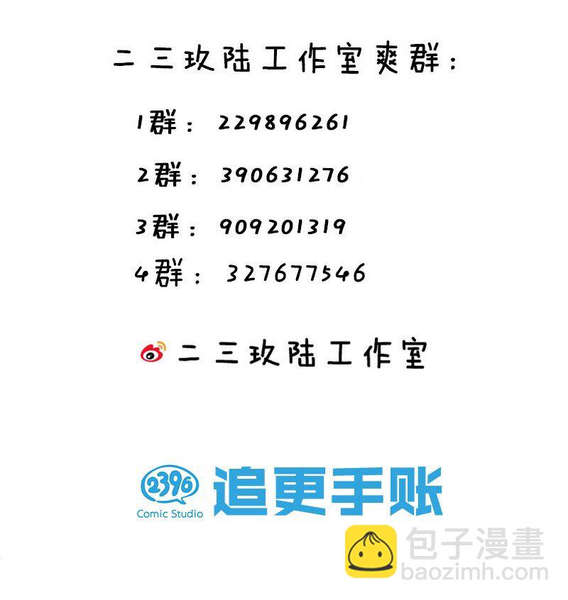 72 苏桃儿VS柳叶青236