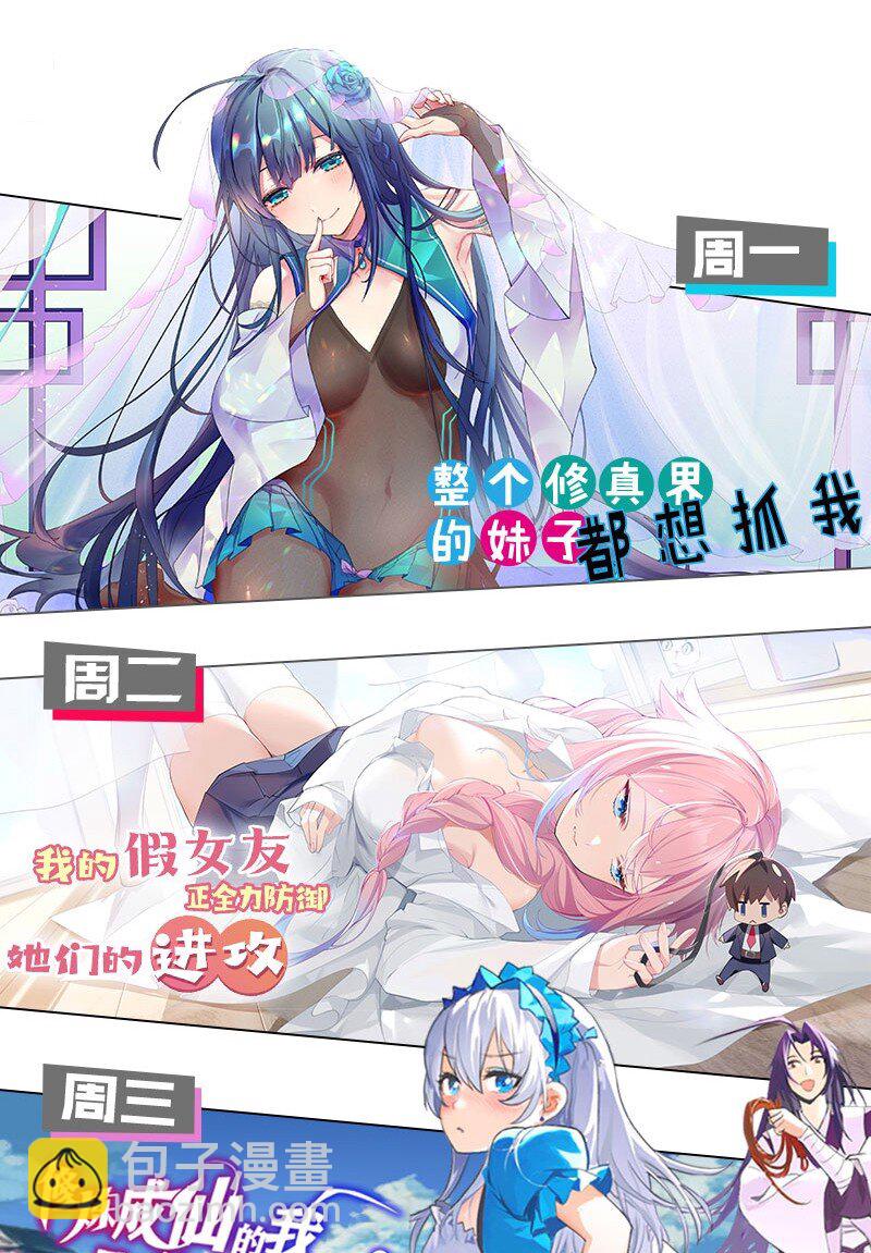 72 苏桃儿VS柳叶青237