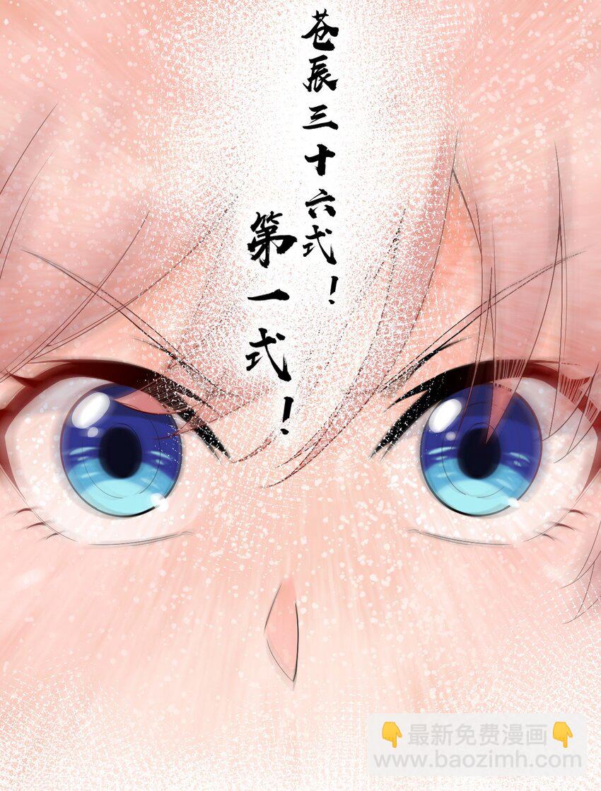 72 苏桃儿VS柳叶青29