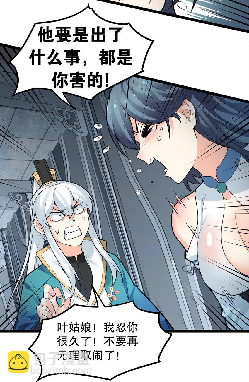 83 舔狗的反击！12