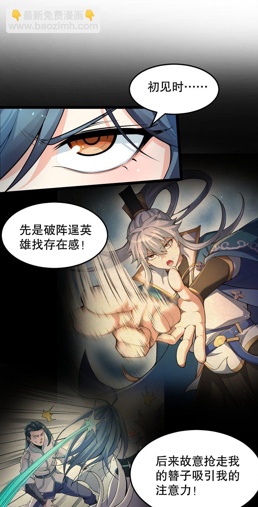 83 舔狗的反击！16
