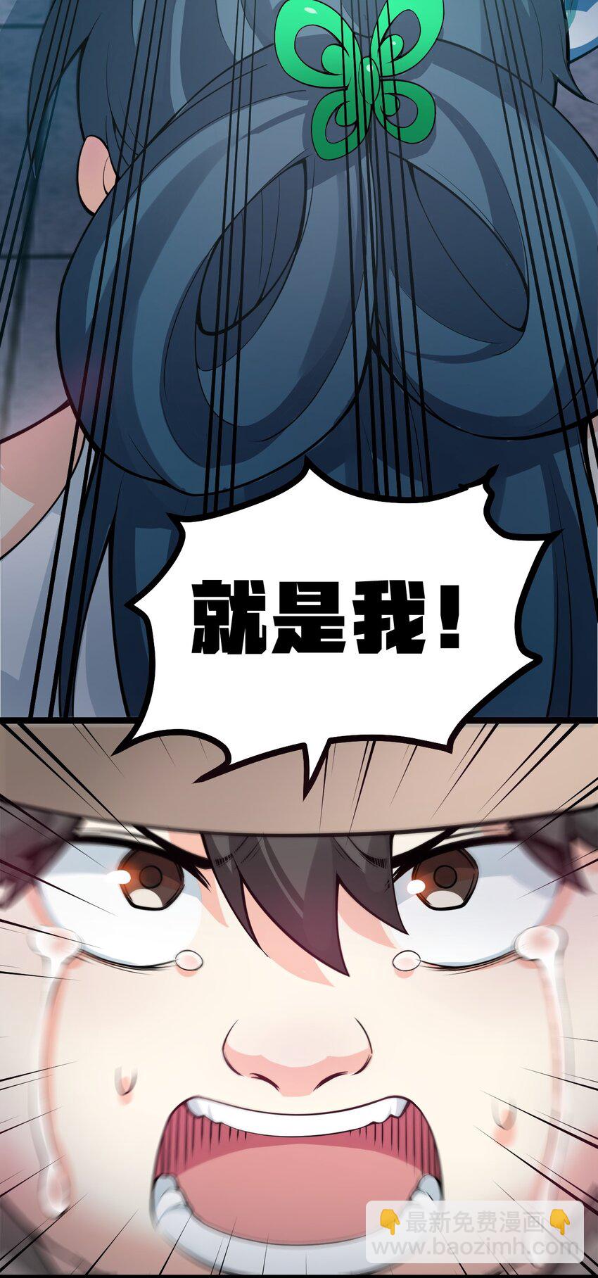 83 舔狗的反击！26