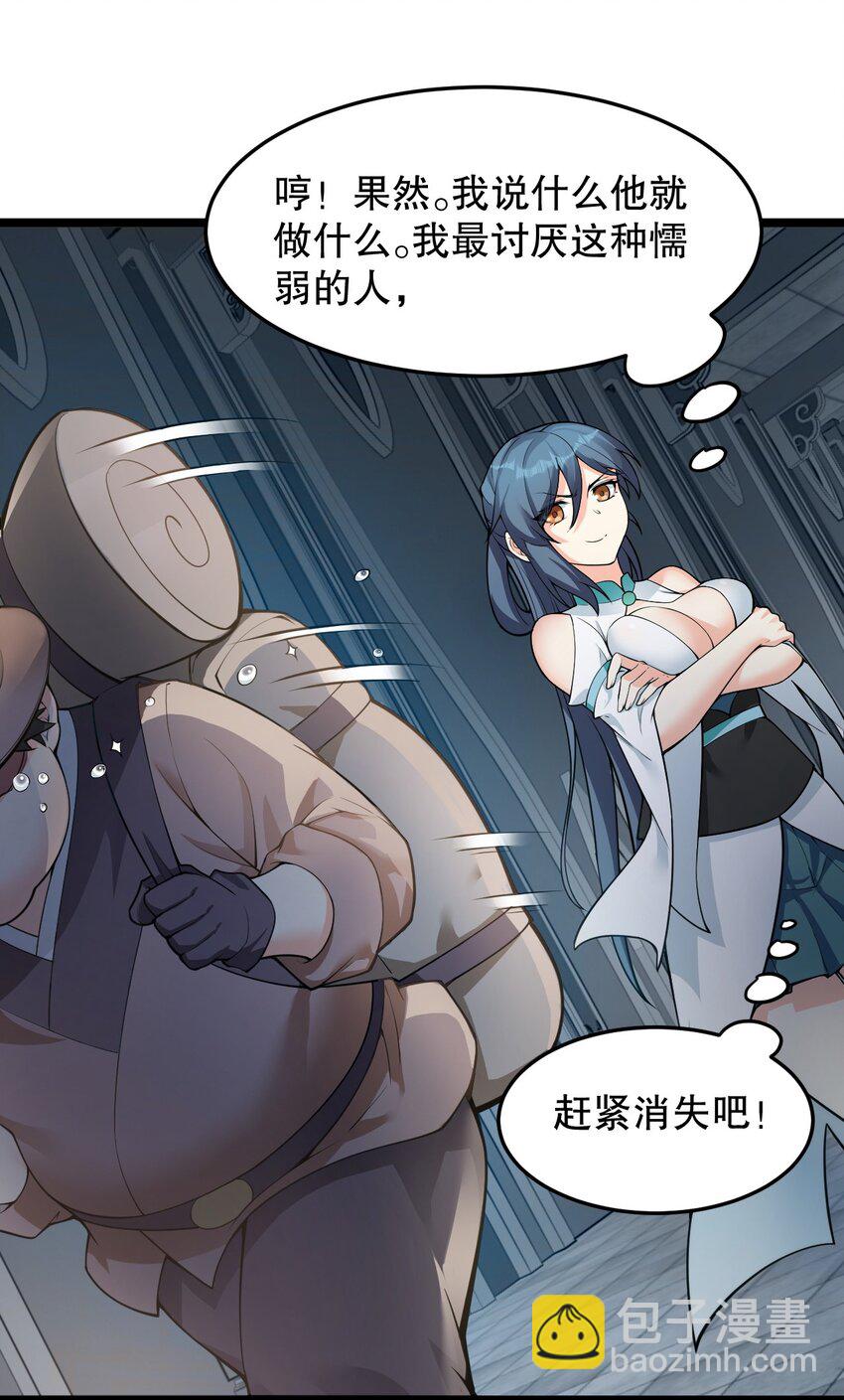 83 舔狗的反击！40