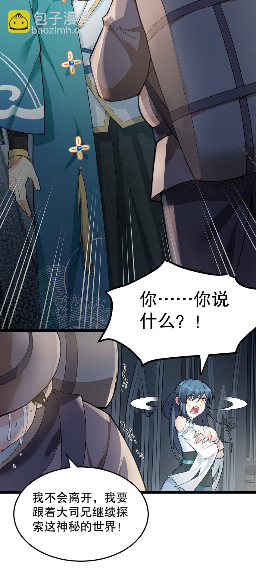83 舔狗的反击！42