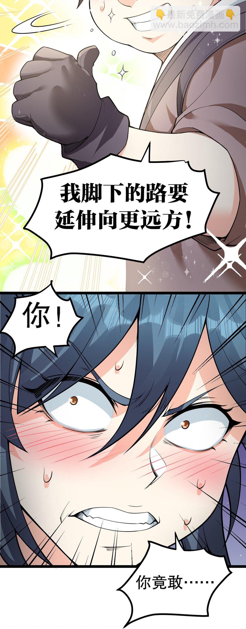 83 舔狗的反击！45