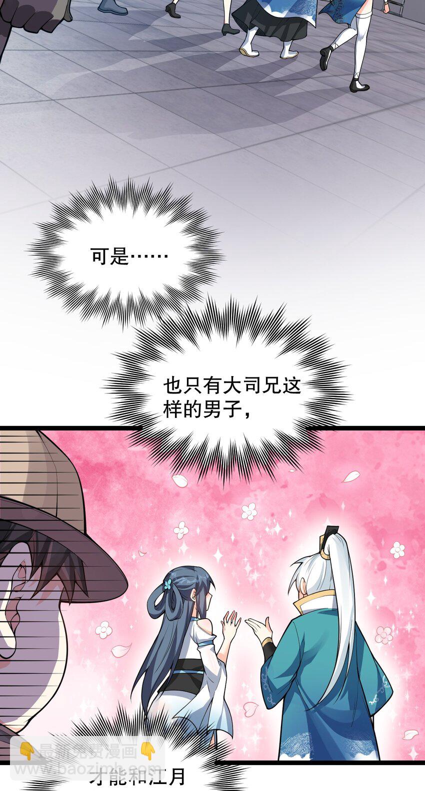 83 舔狗的反击！5