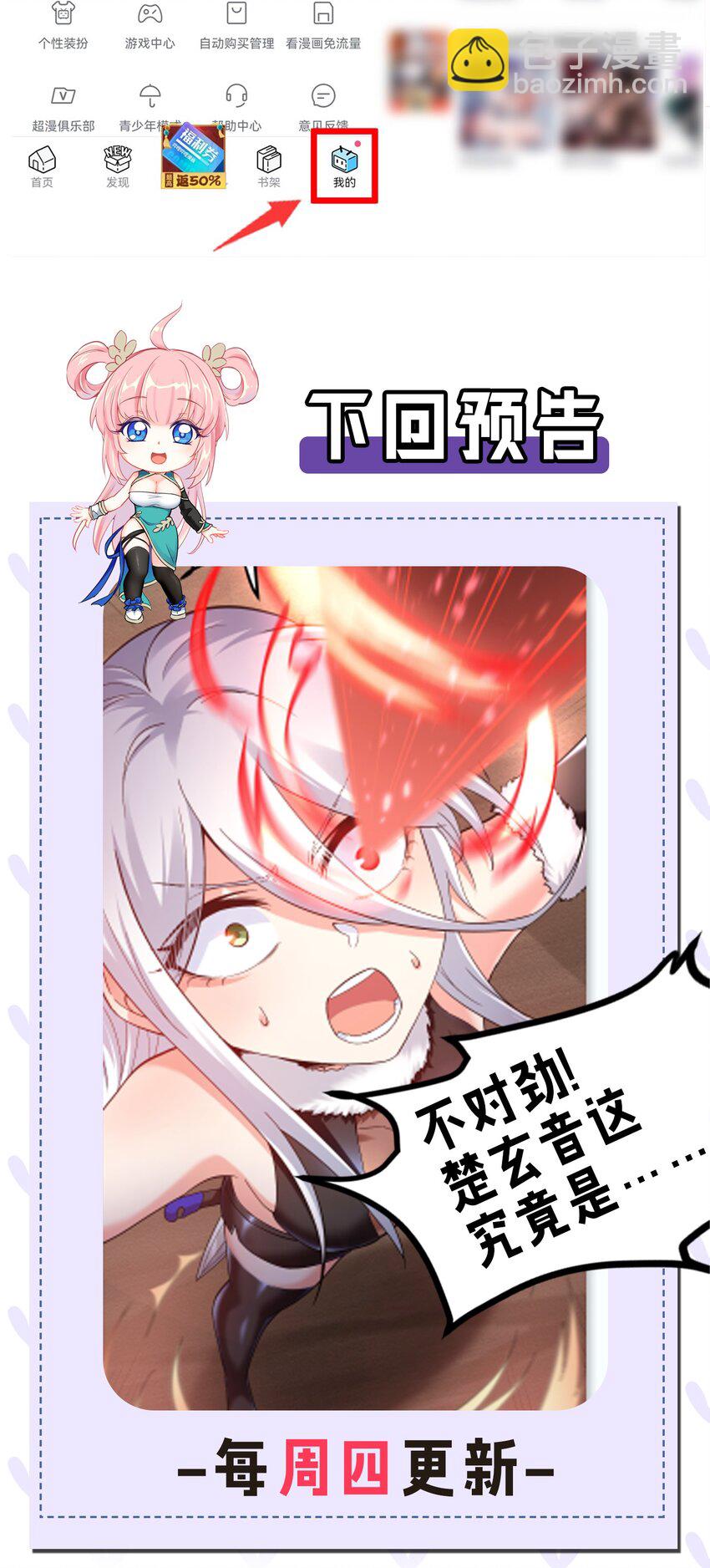 83 舔狗的反击！58