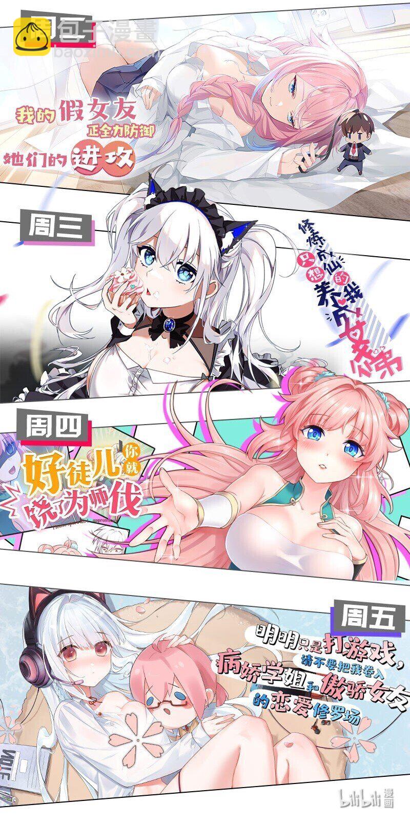 83 舔狗的反击！61