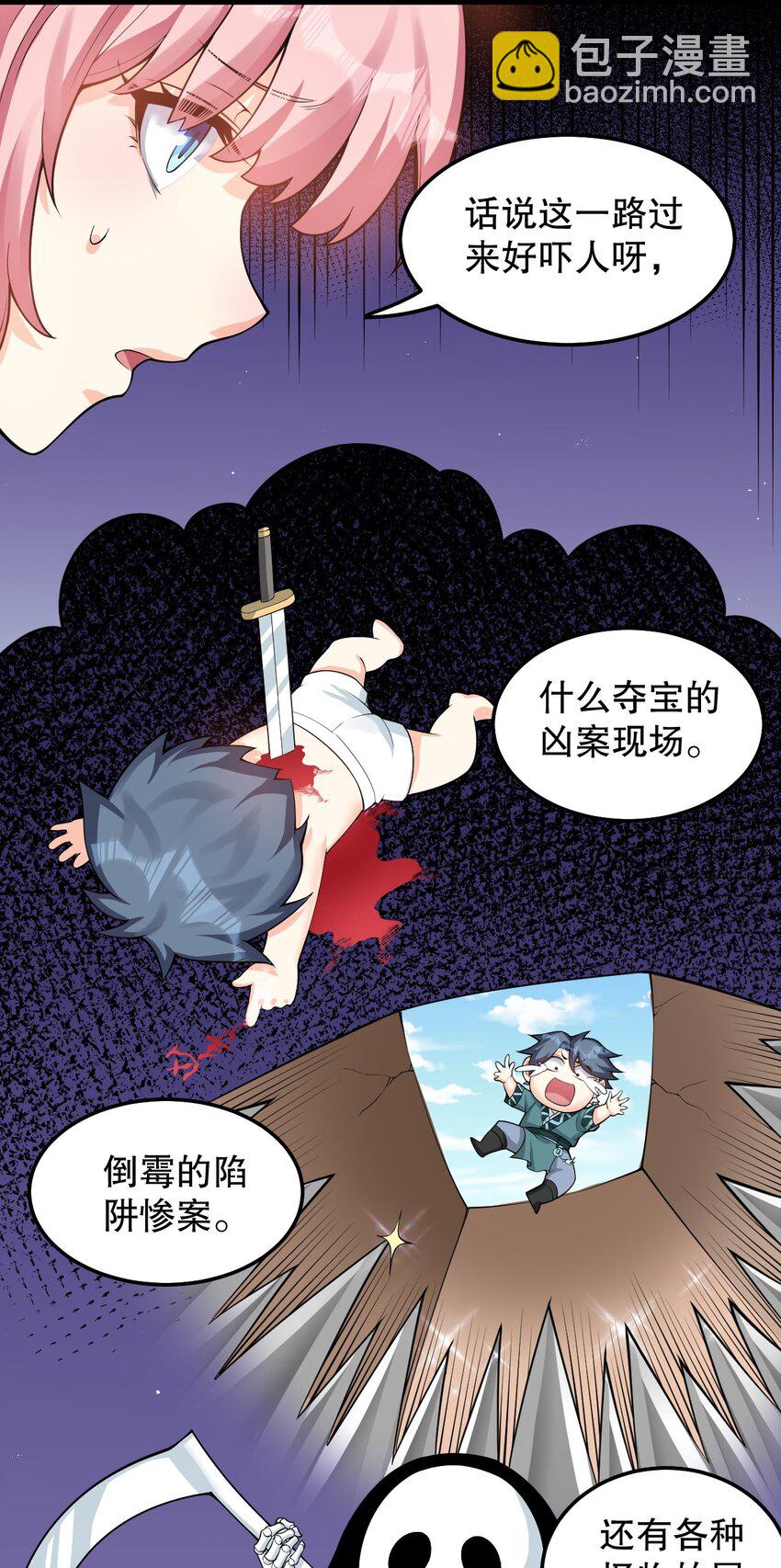 83 舔狗的反击！8
