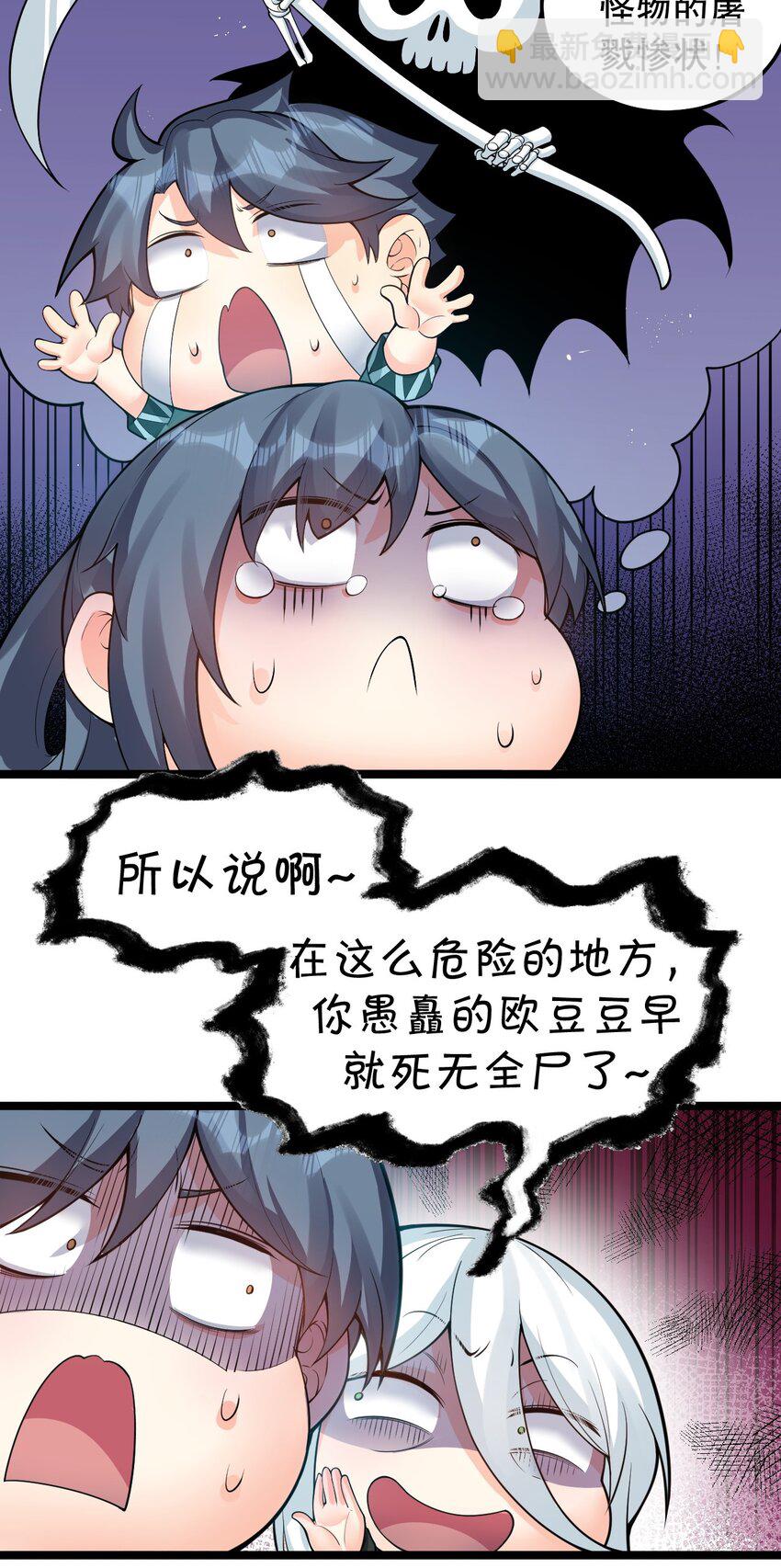 83 舔狗的反击！9