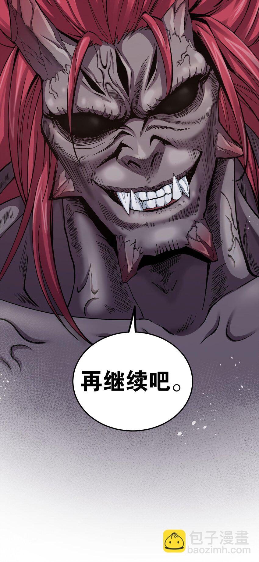 90 司言vs祖灵！1