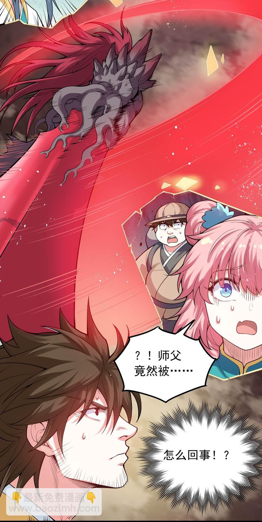 90 司言vs祖灵！13