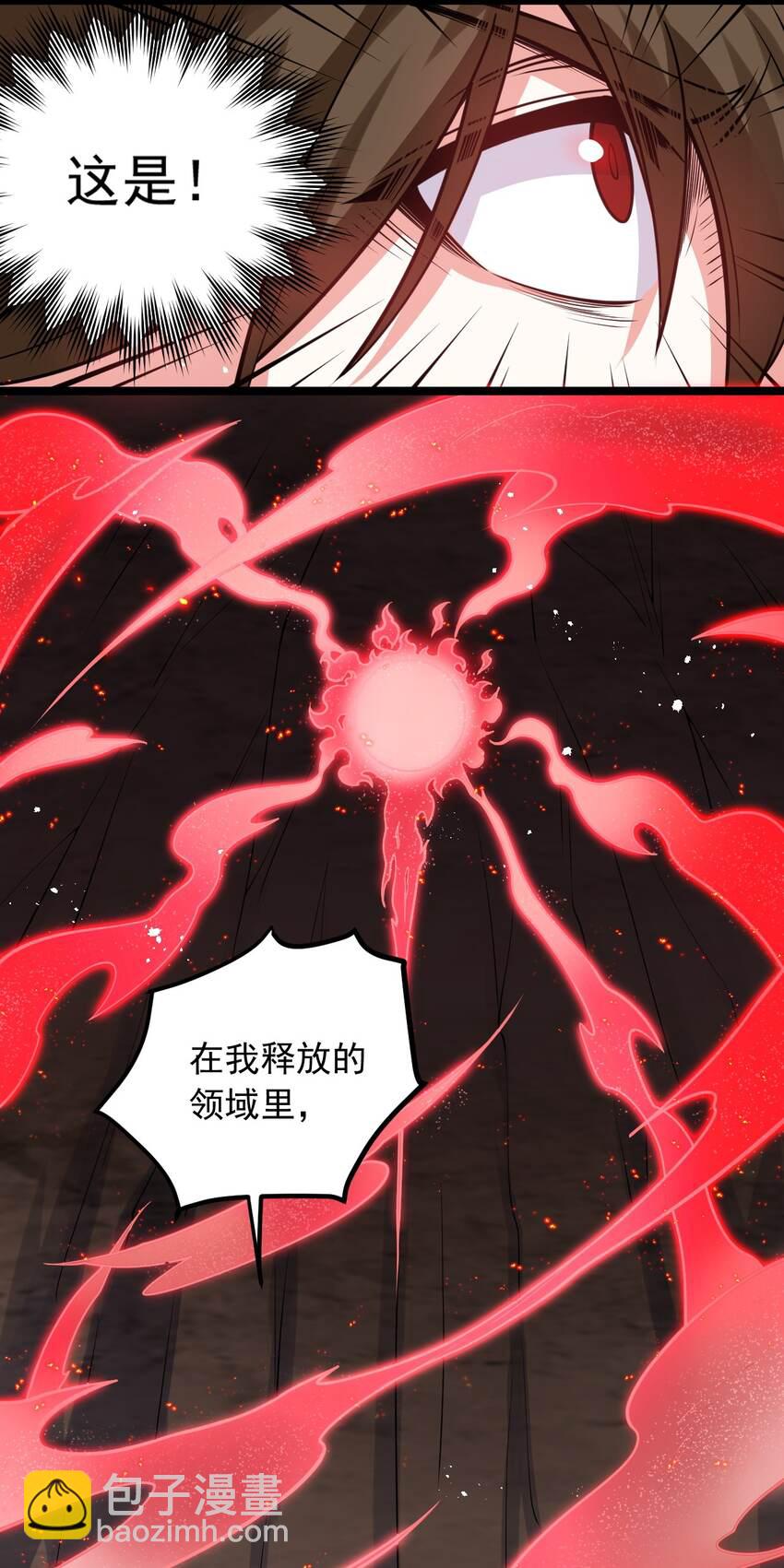 90 司言vs祖灵！14