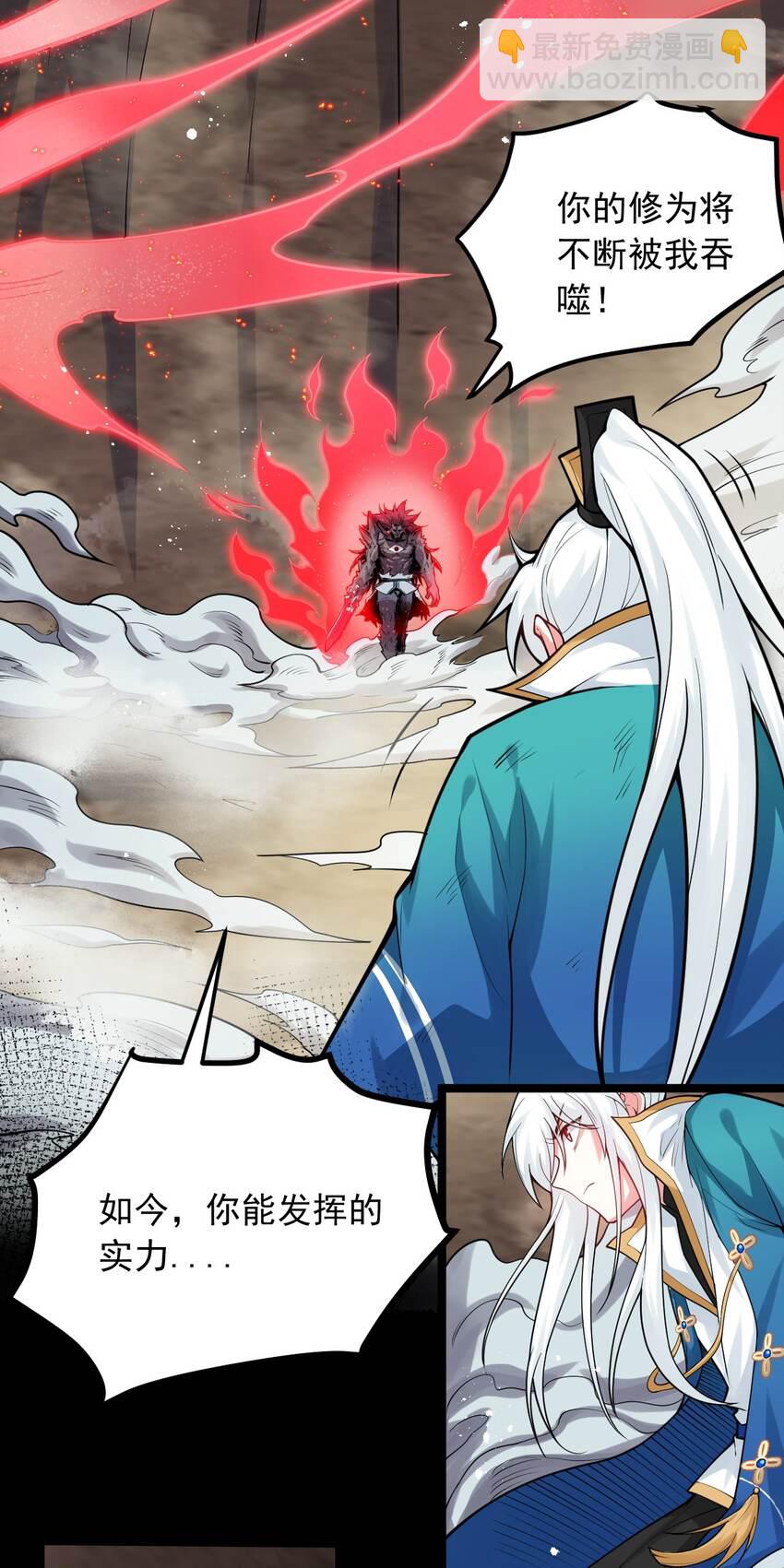 90 司言vs祖灵！15