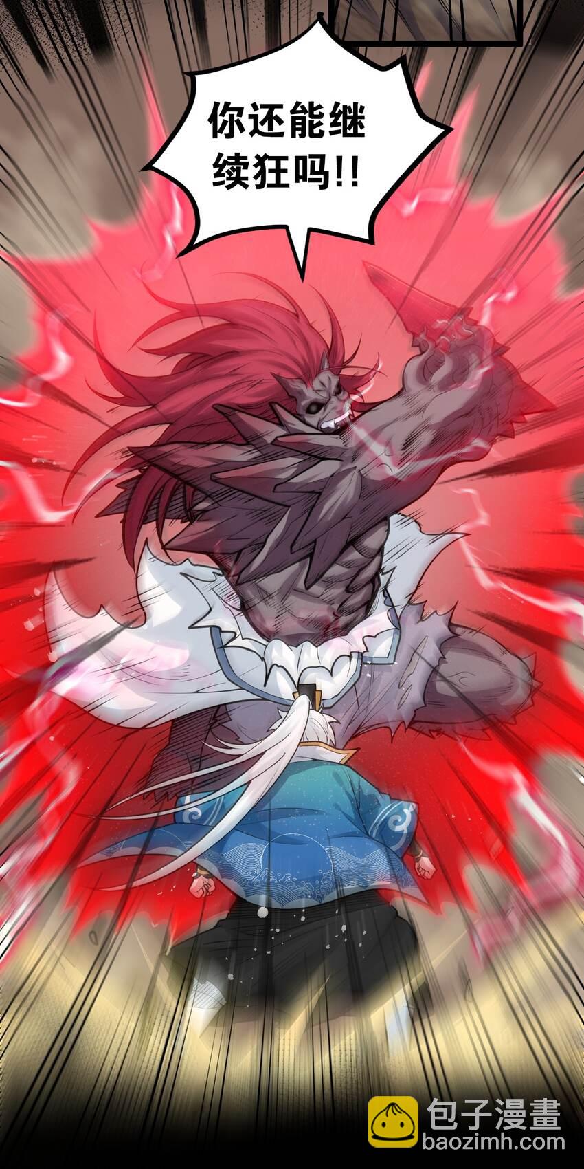 90 司言vs祖灵！17