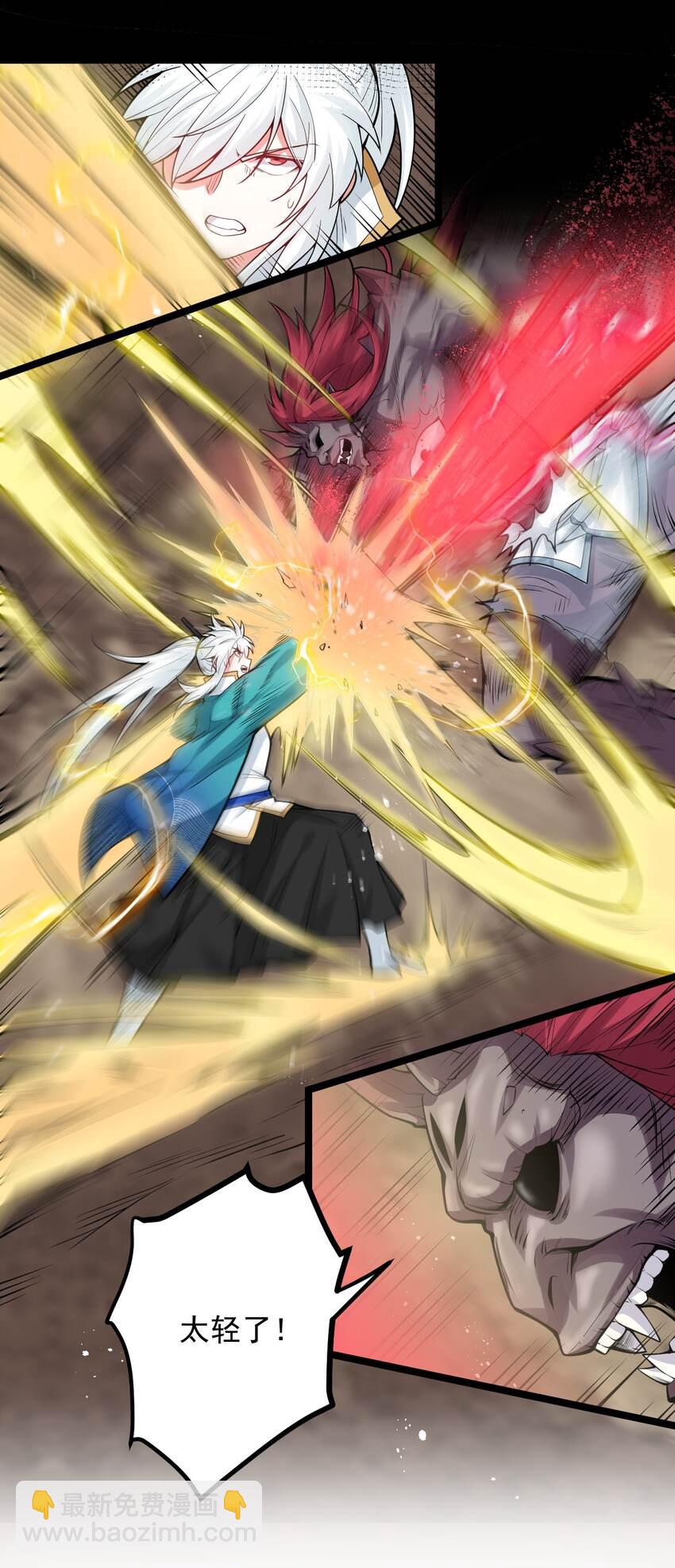 90 司言vs祖灵！18