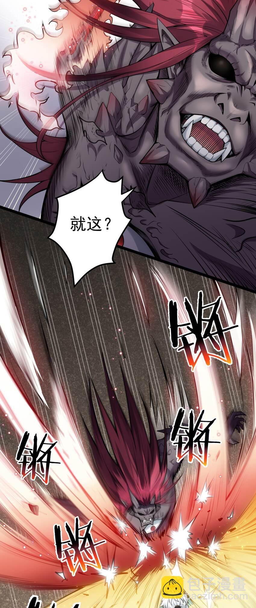 90 司言vs祖灵！20