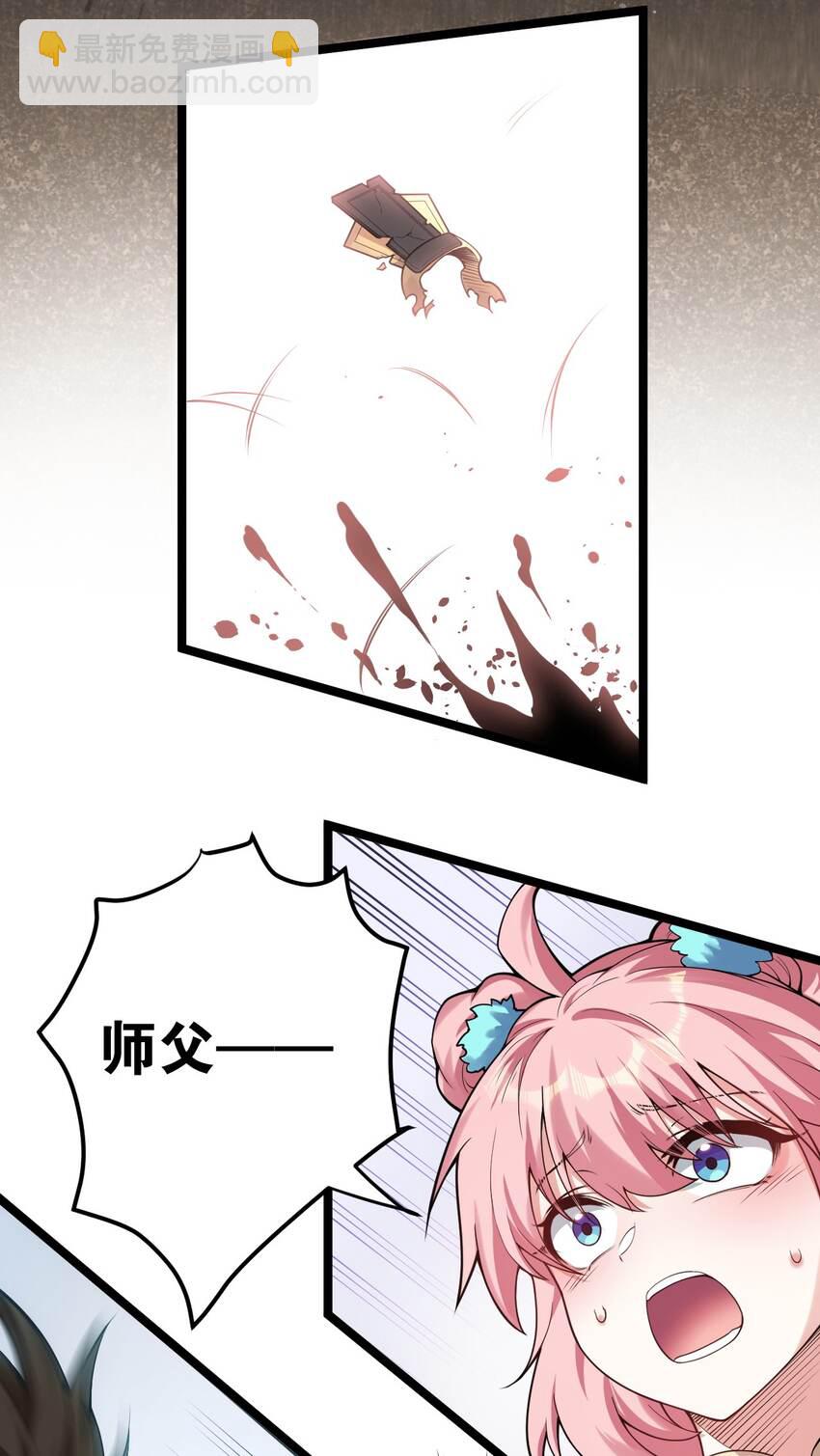 90 司言vs祖灵！24