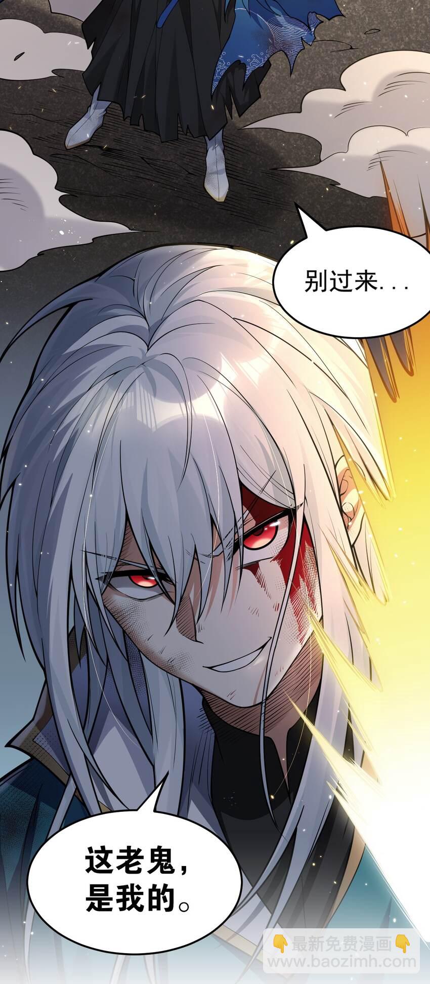 90 司言vs祖灵！27