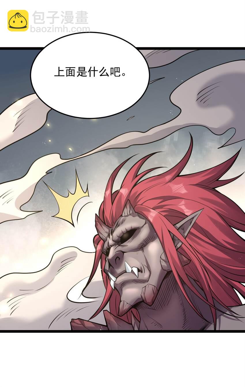 90 司言vs祖灵！30