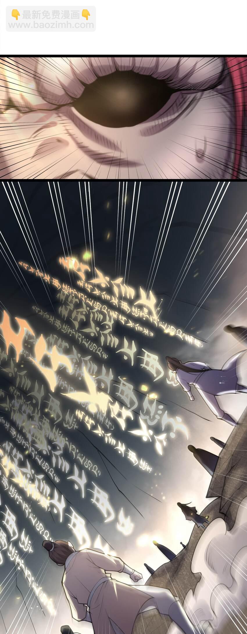 90 司言vs祖灵！31