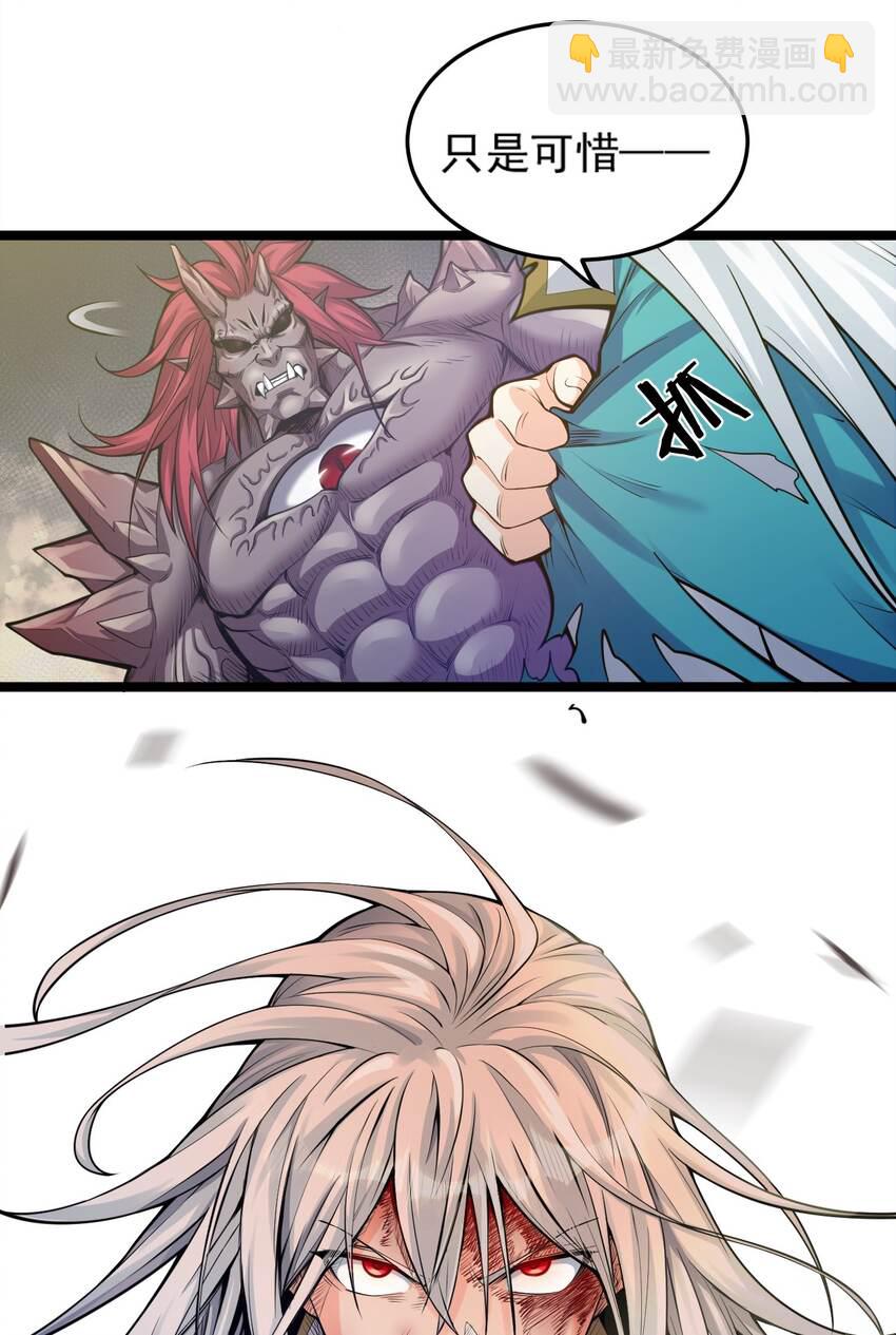 90 司言vs祖灵！35