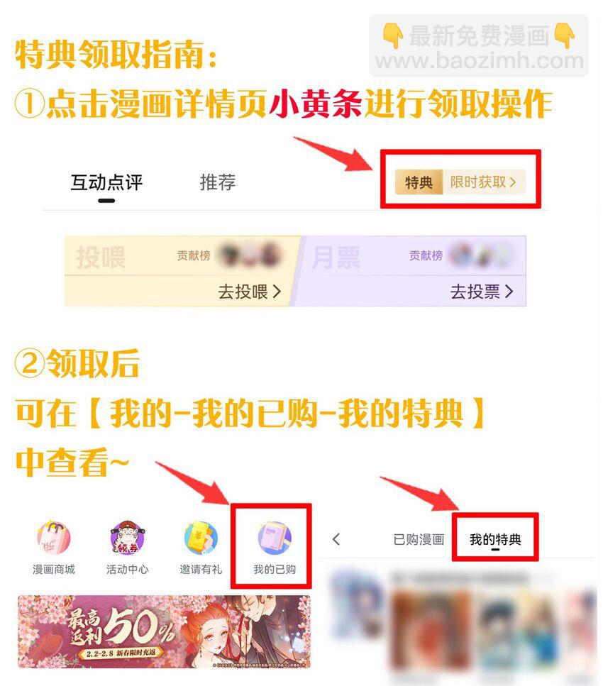 90 司言vs祖灵！37