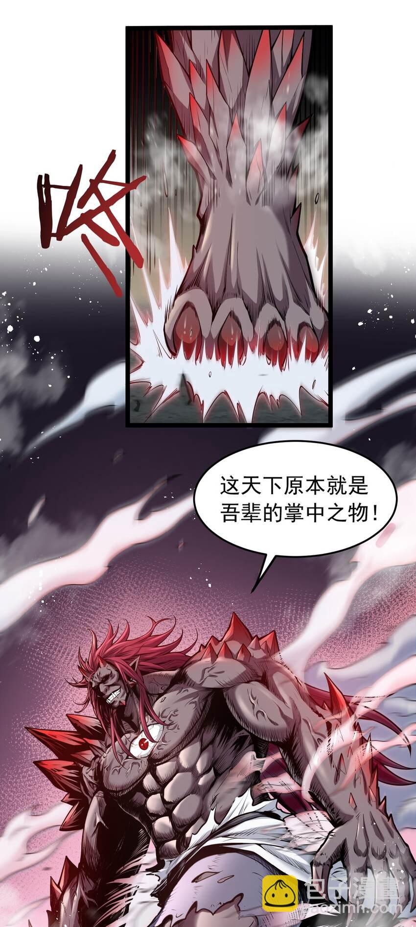 90 司言vs祖灵！4