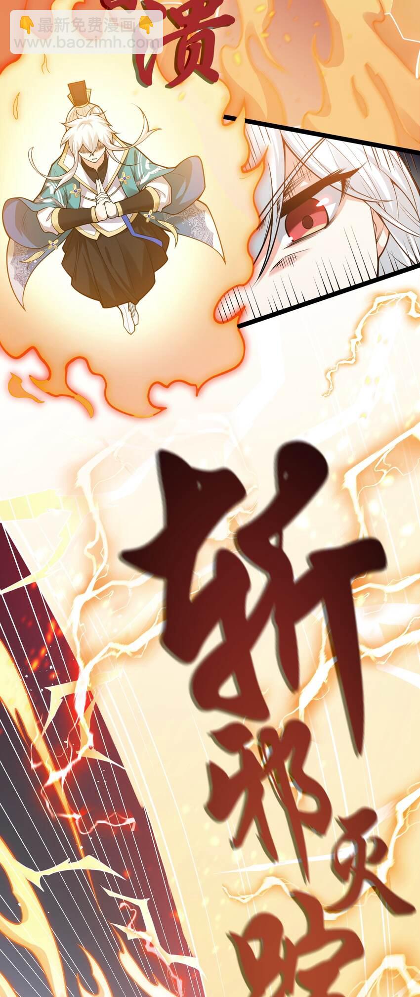 90 司言vs祖灵！9