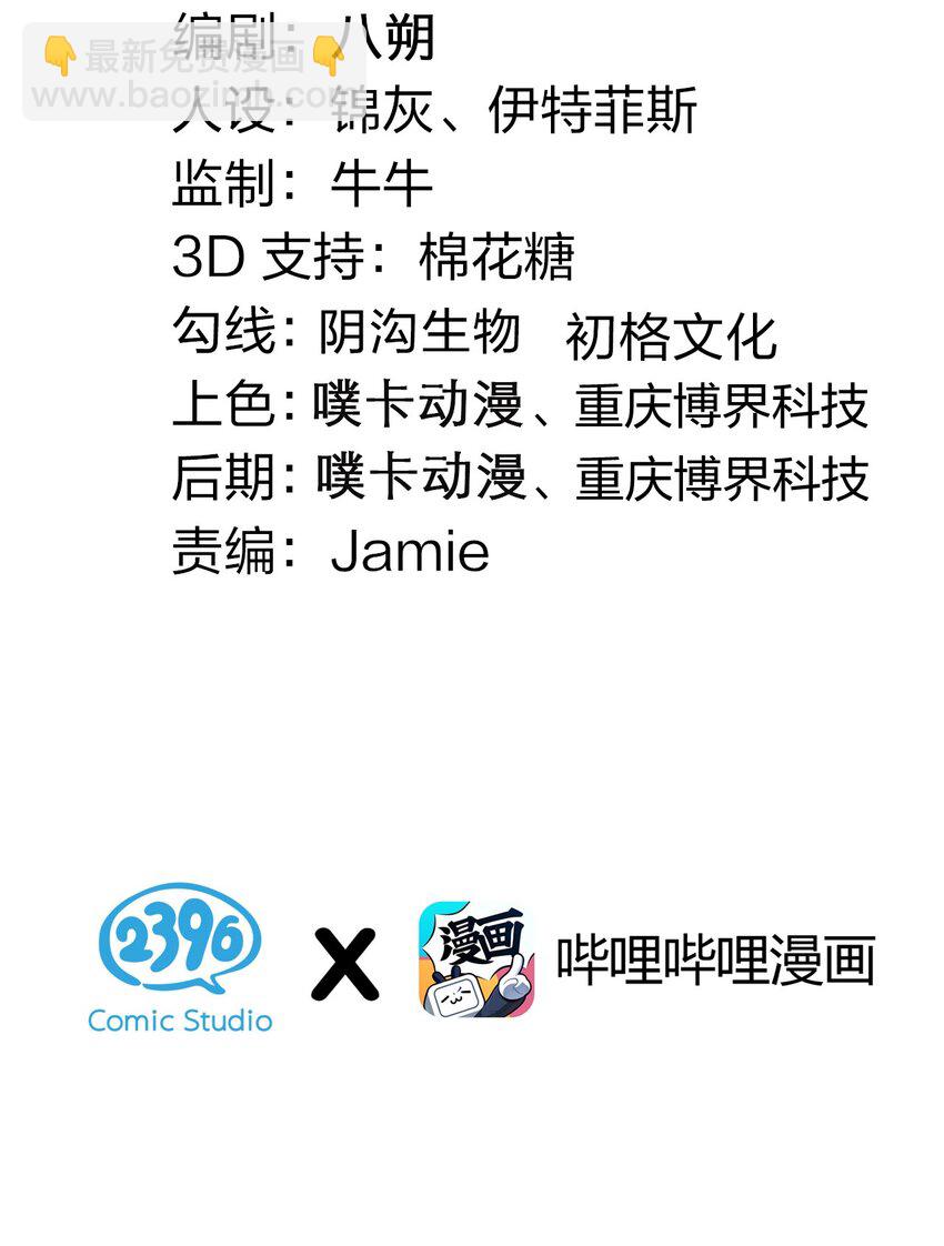 92 好徒儿，快给为师奶一口~2