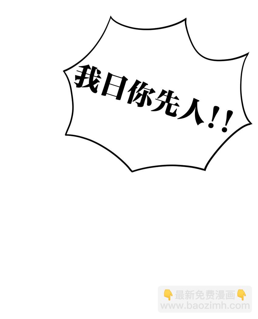 92 好徒儿，快给为师奶一口~41