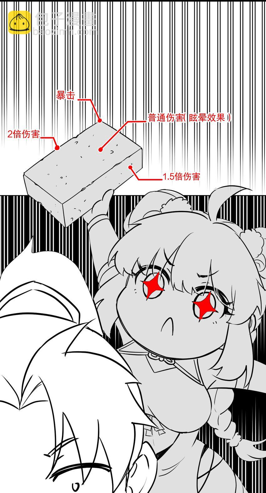 92 好徒儿，快给为师奶一口~46