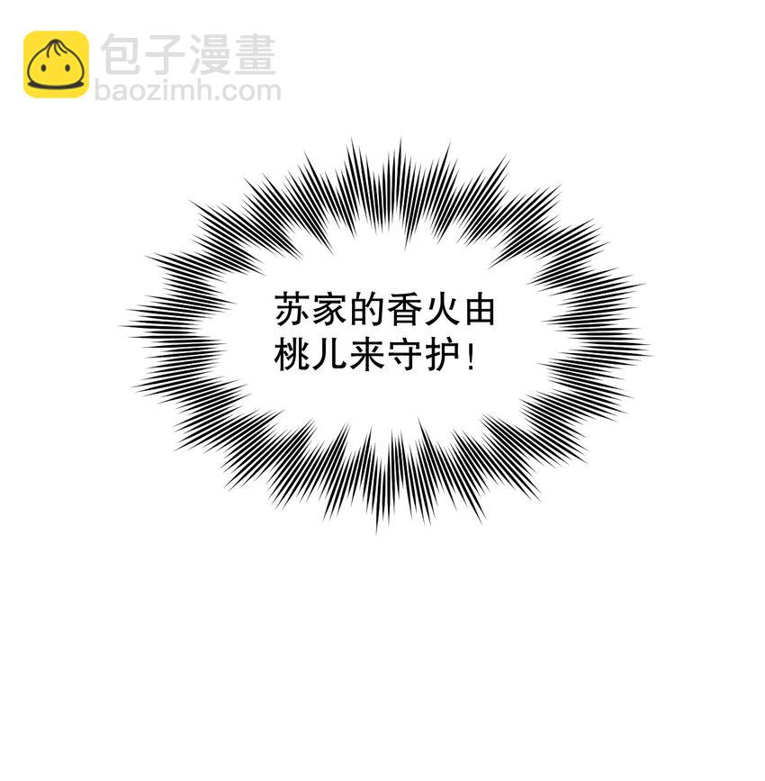 92 好徒儿，快给为师奶一口~49