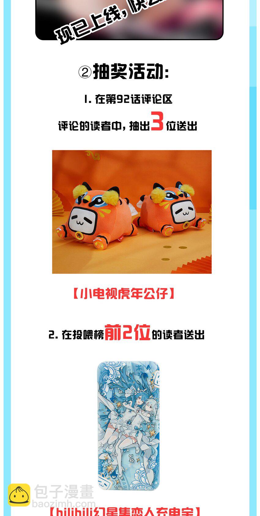 92 好徒儿，快给为师奶一口~55