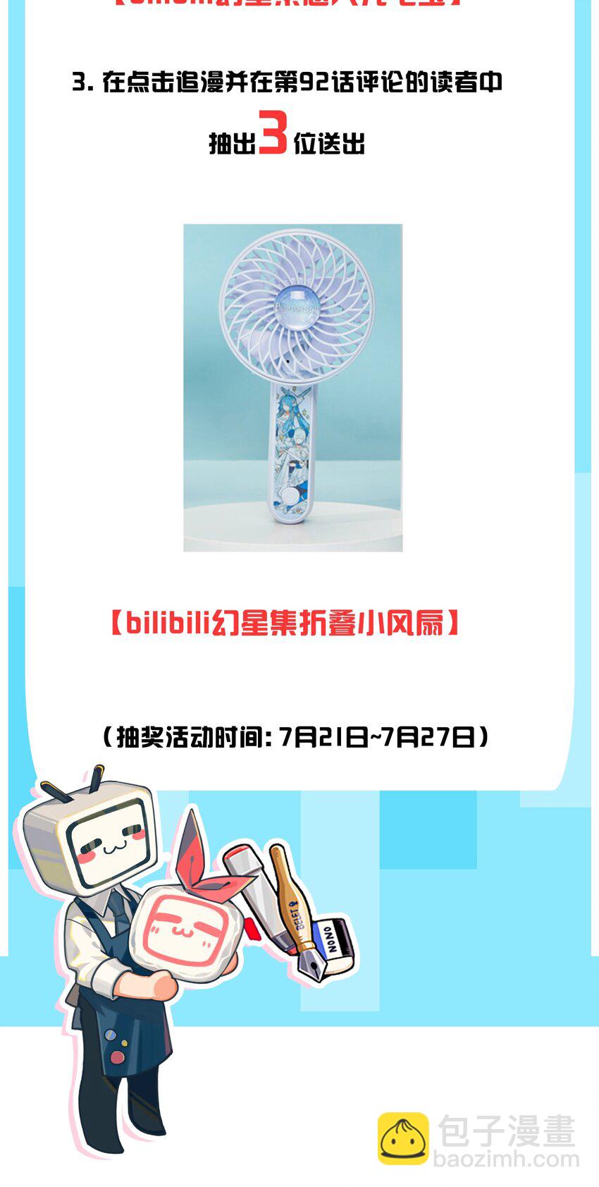 92 好徒儿，快给为师奶一口~56