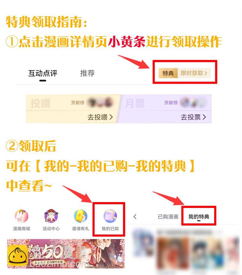 92 好徒儿，快给为师奶一口~57