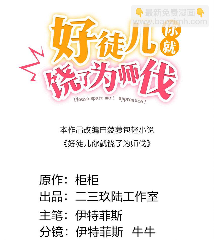 94 好胸…的身法！1