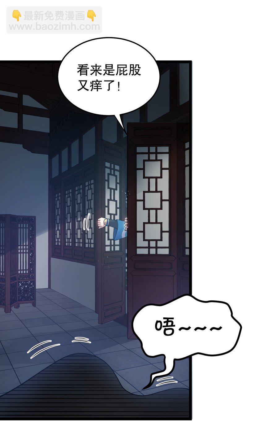 94 好胸…的身法！12