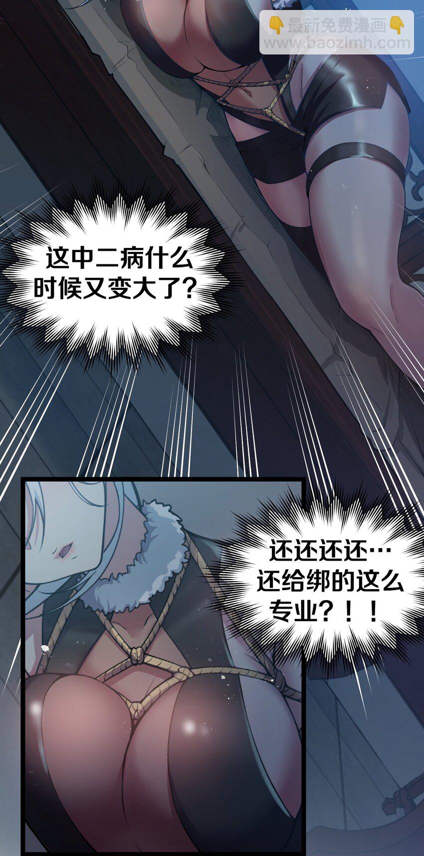 94 好胸…的身法！14