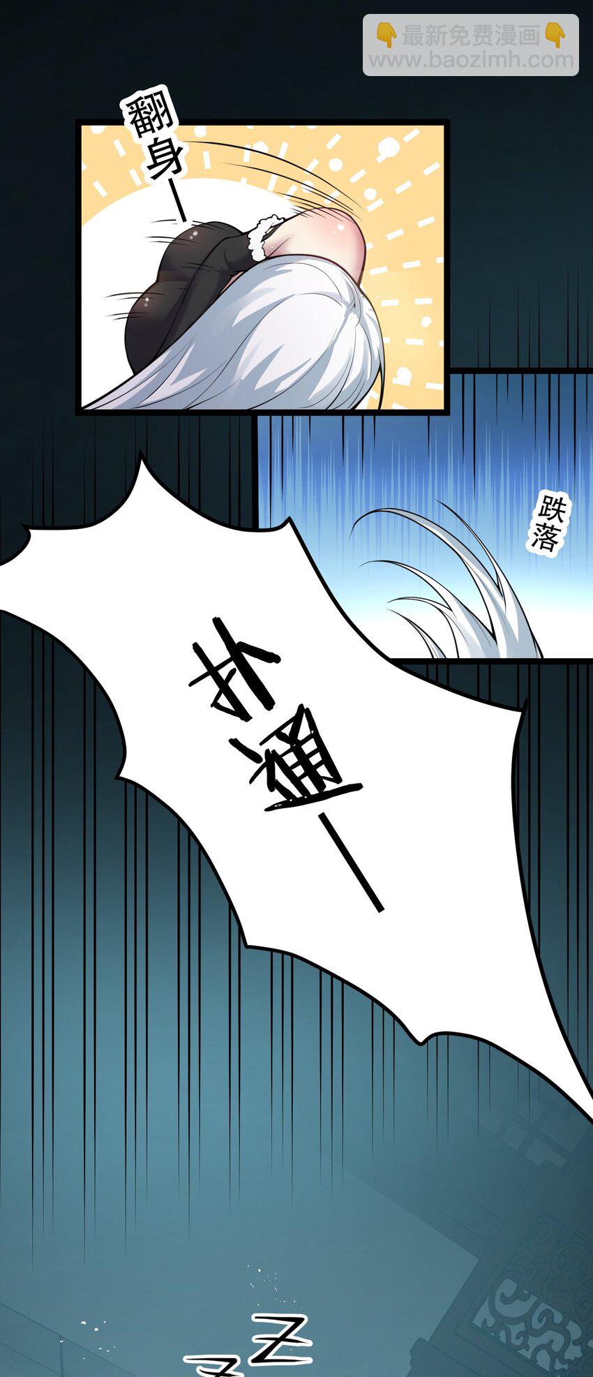 94 好胸…的身法！16