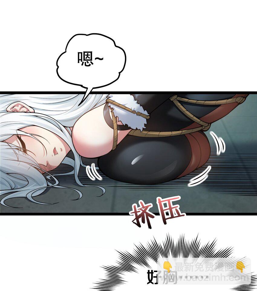 94 好胸…的身法！22