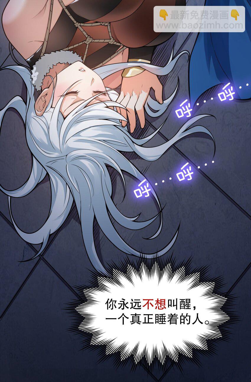 94 好胸…的身法！31